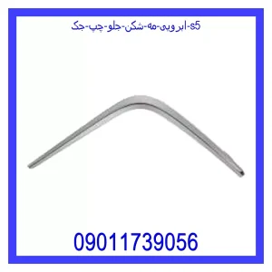 مشاهده و خرید ابرویی مه شکن جلو چپ جک S5 با بهترین قیمت از ام وی ام کارز