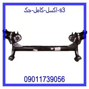 مشاهده و خرید اکسل کامل جک s3 با بهترین قیمت از ام وی ام کارز