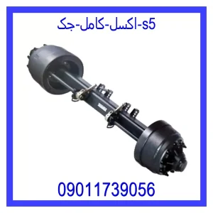 مشاهده و خرید اکسل کامل جک s5 با بهترین قیمت از ام وی ام کارز