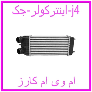 مشاهده و خرید اینترکولر جک j4 با بهترین قیمت از ام وی ام کارز