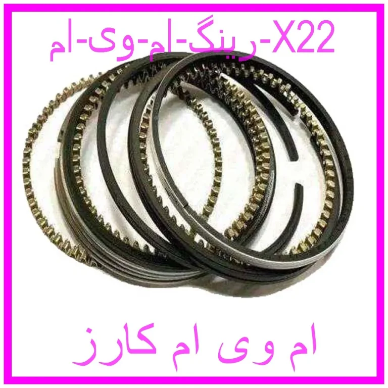 رینگ ام وی ام X22