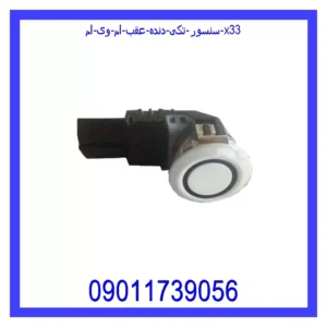 سنسور (تکی) دنده عقب ام وی ام x33