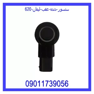 سنسور دنده عقب لیفان x60