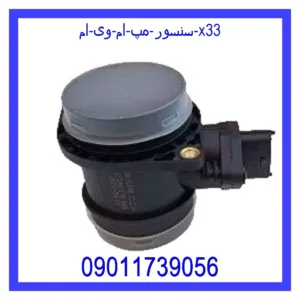 سنسور مپ ام وی ام x33