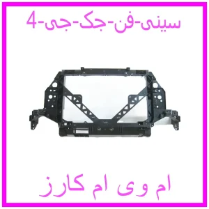 مشاهده و خرید سینی فن جک جی 4 با بهترین قیمت از ام وی ام کارز