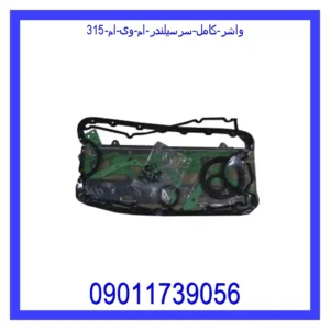 واشر کامل سرسیلندر ام وی ام 315