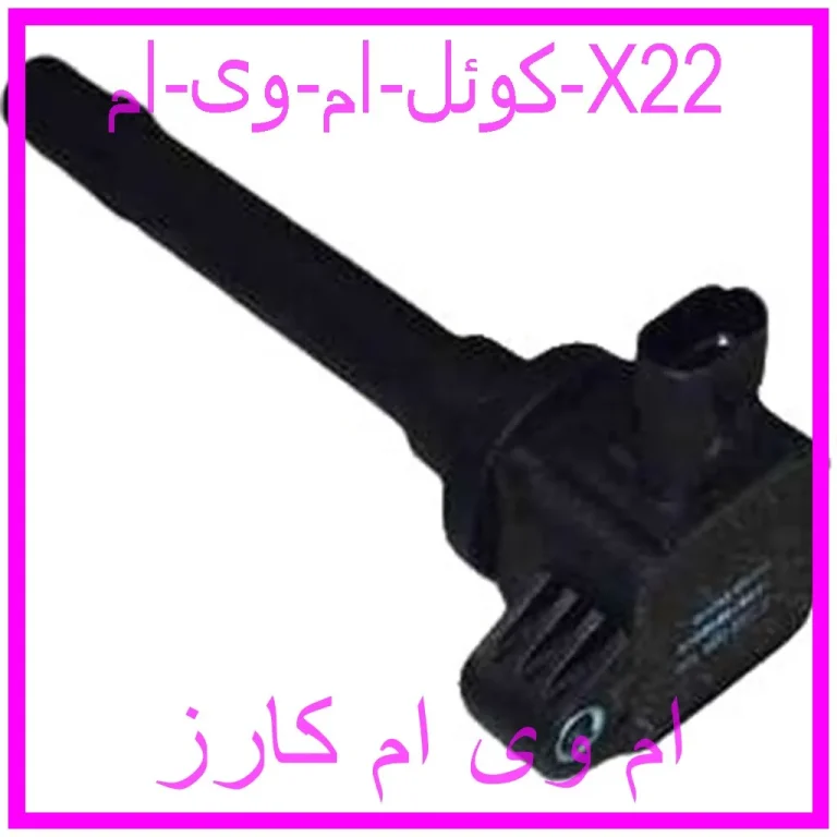 کوئل ام وی ام X22