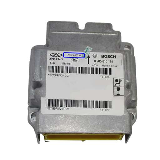 یونیت ایربگ X۵۰